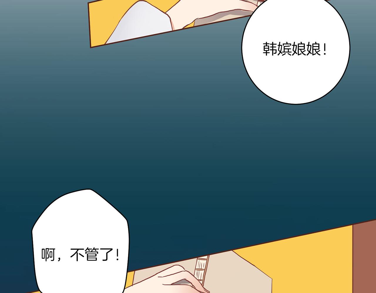 第19话 不详之兆85