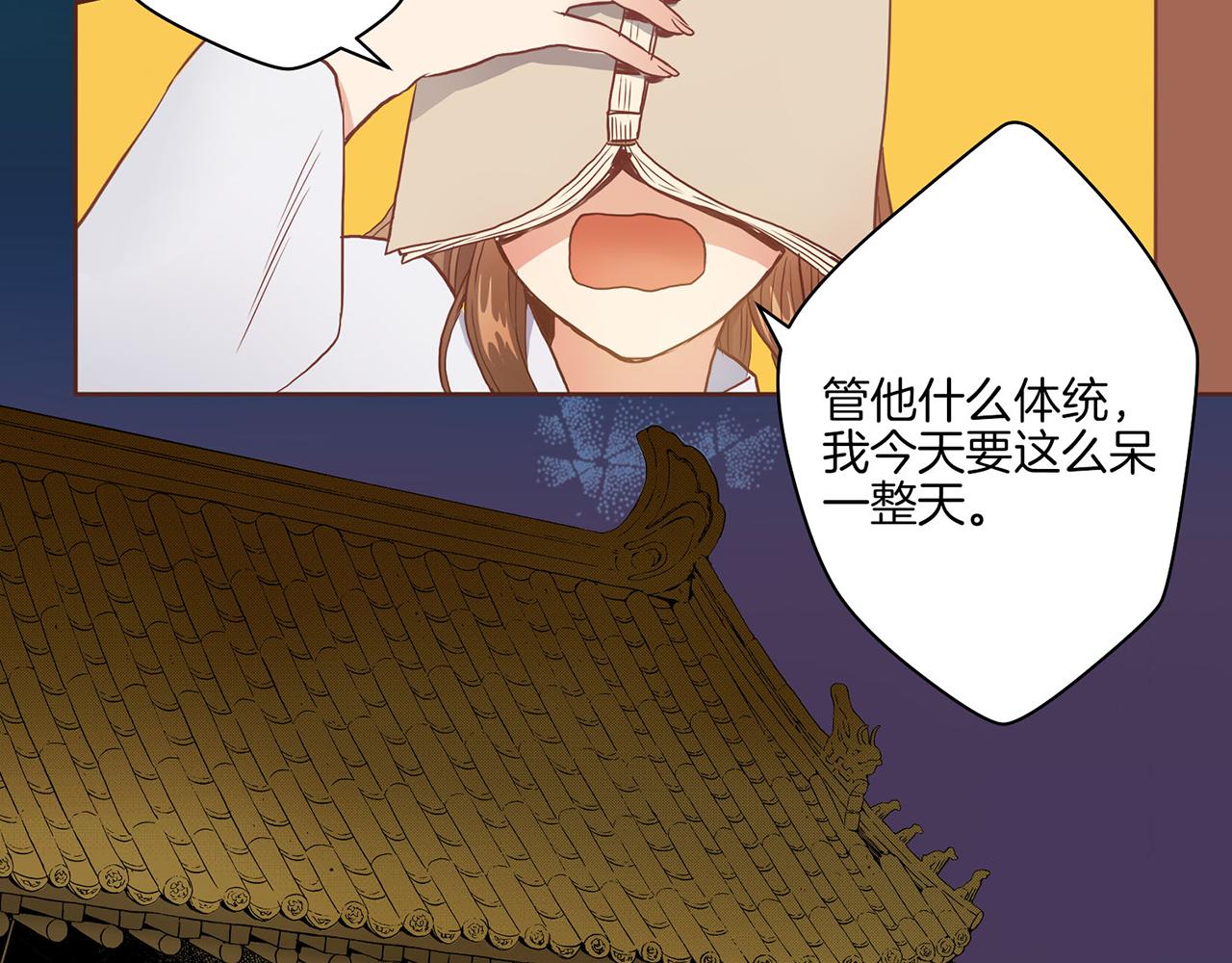 第19话 不详之兆86
