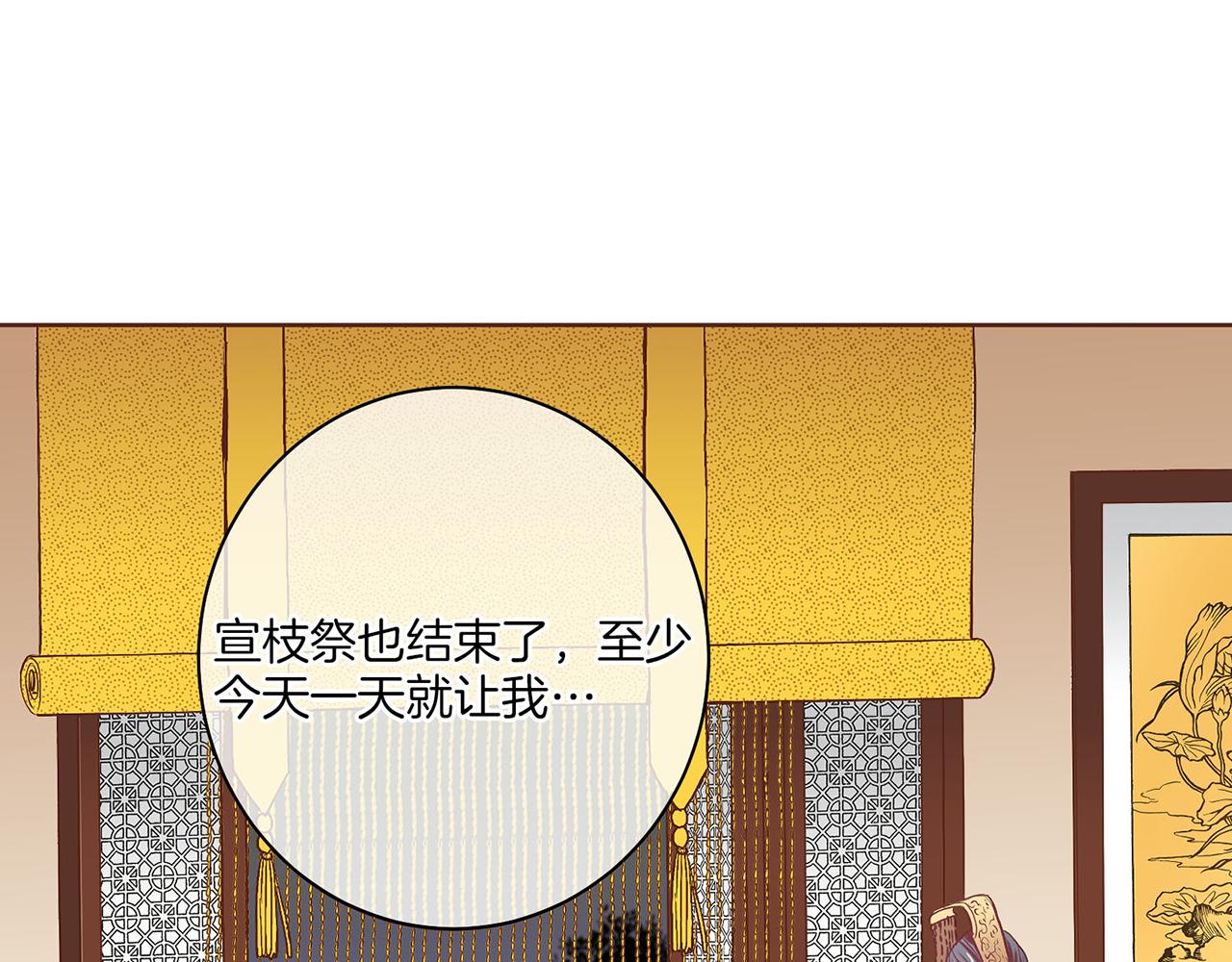 第19话 不详之兆88