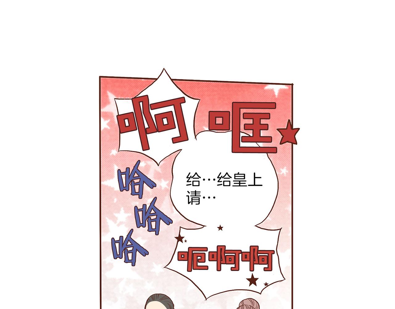 第19话 不详之兆93
