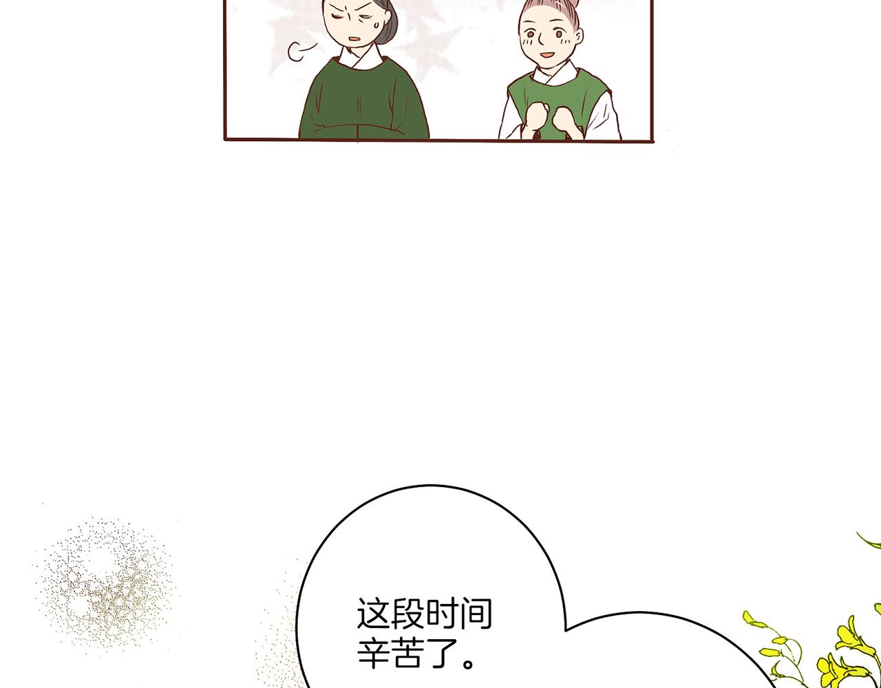 第19话 不详之兆94