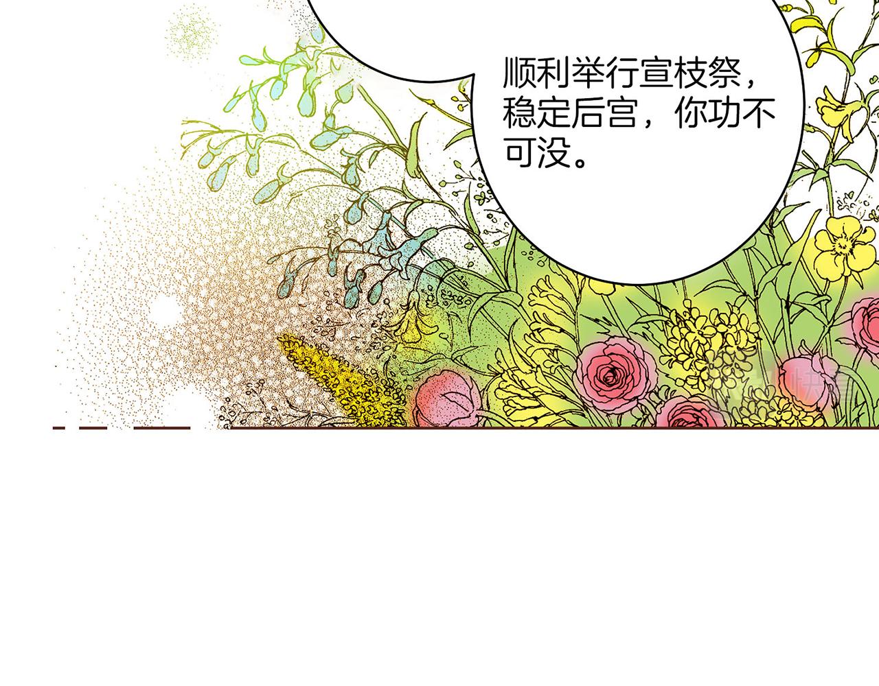 第19话 不详之兆95