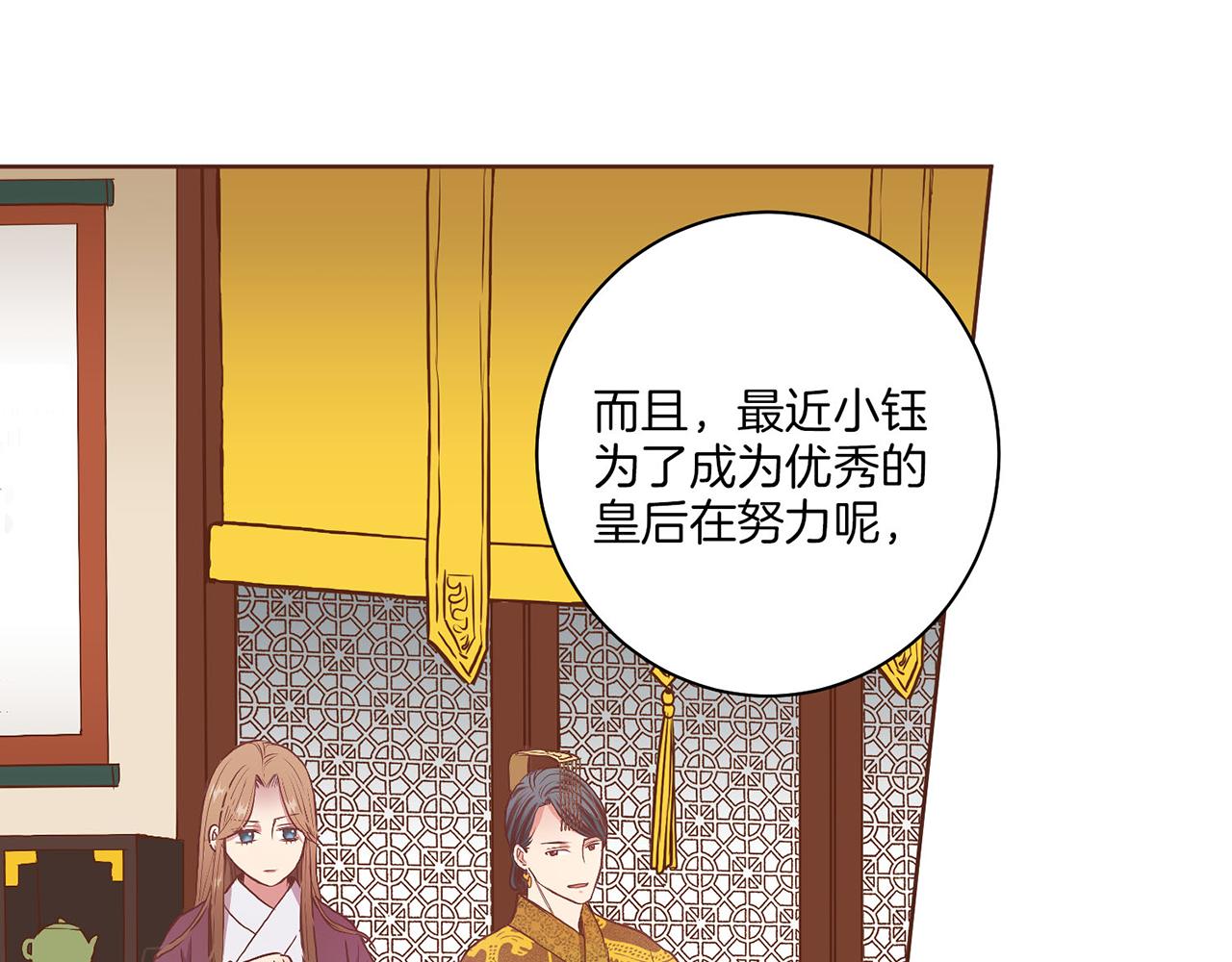 第19话 不详之兆96