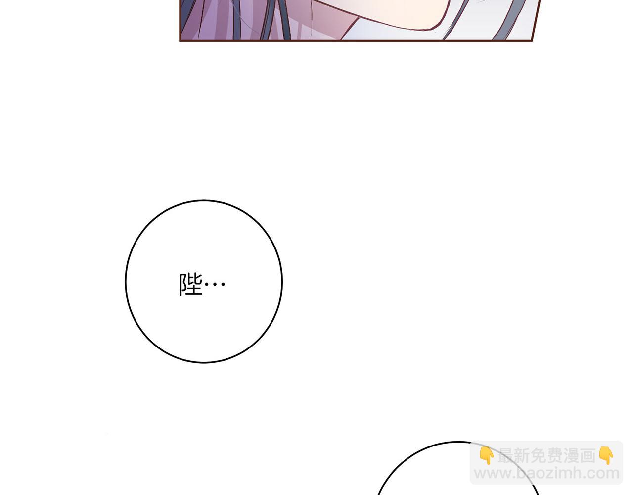 第20话 突遇噩耗100
