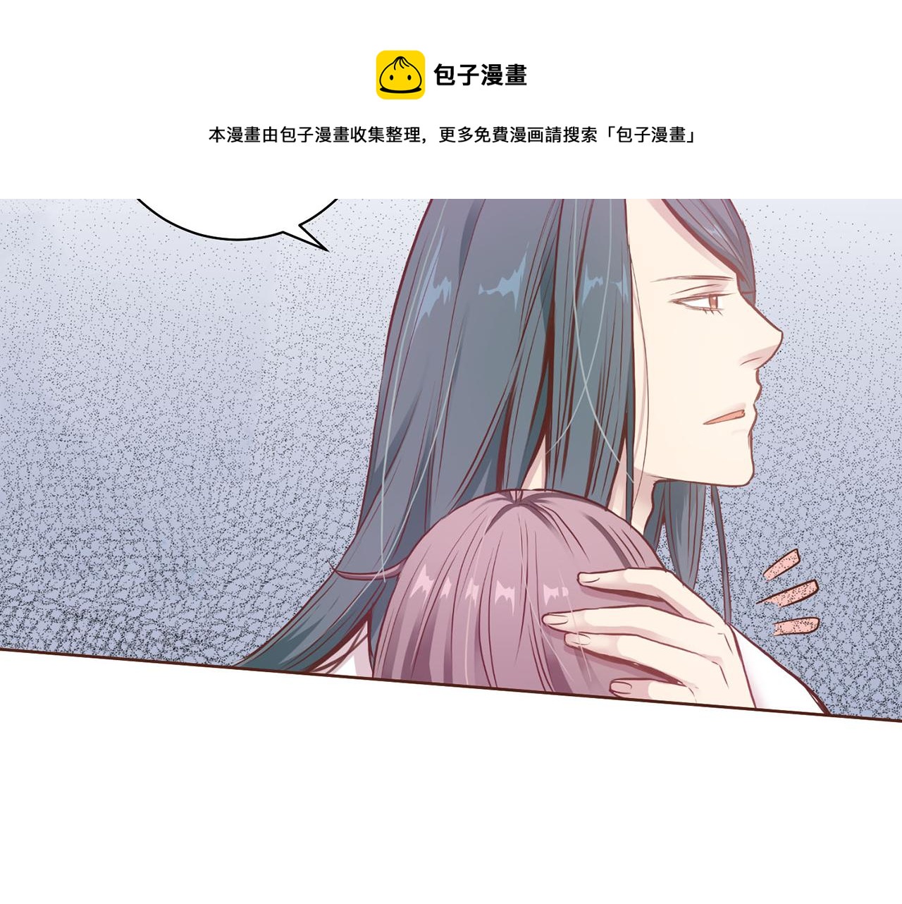 第20话 突遇噩耗109
