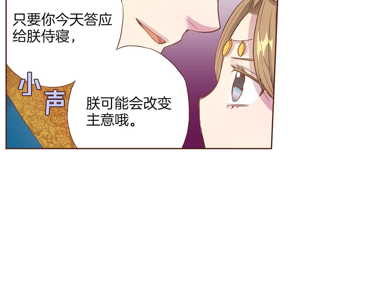 第20话 突遇噩耗118