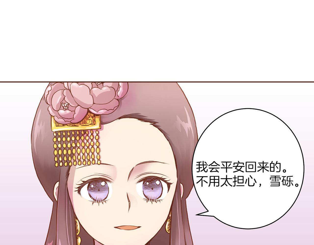 第20话 突遇噩耗121