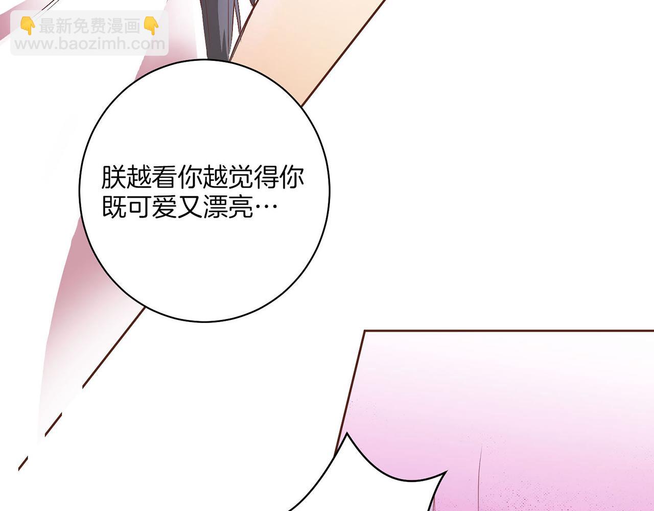 第20话 突遇噩耗13