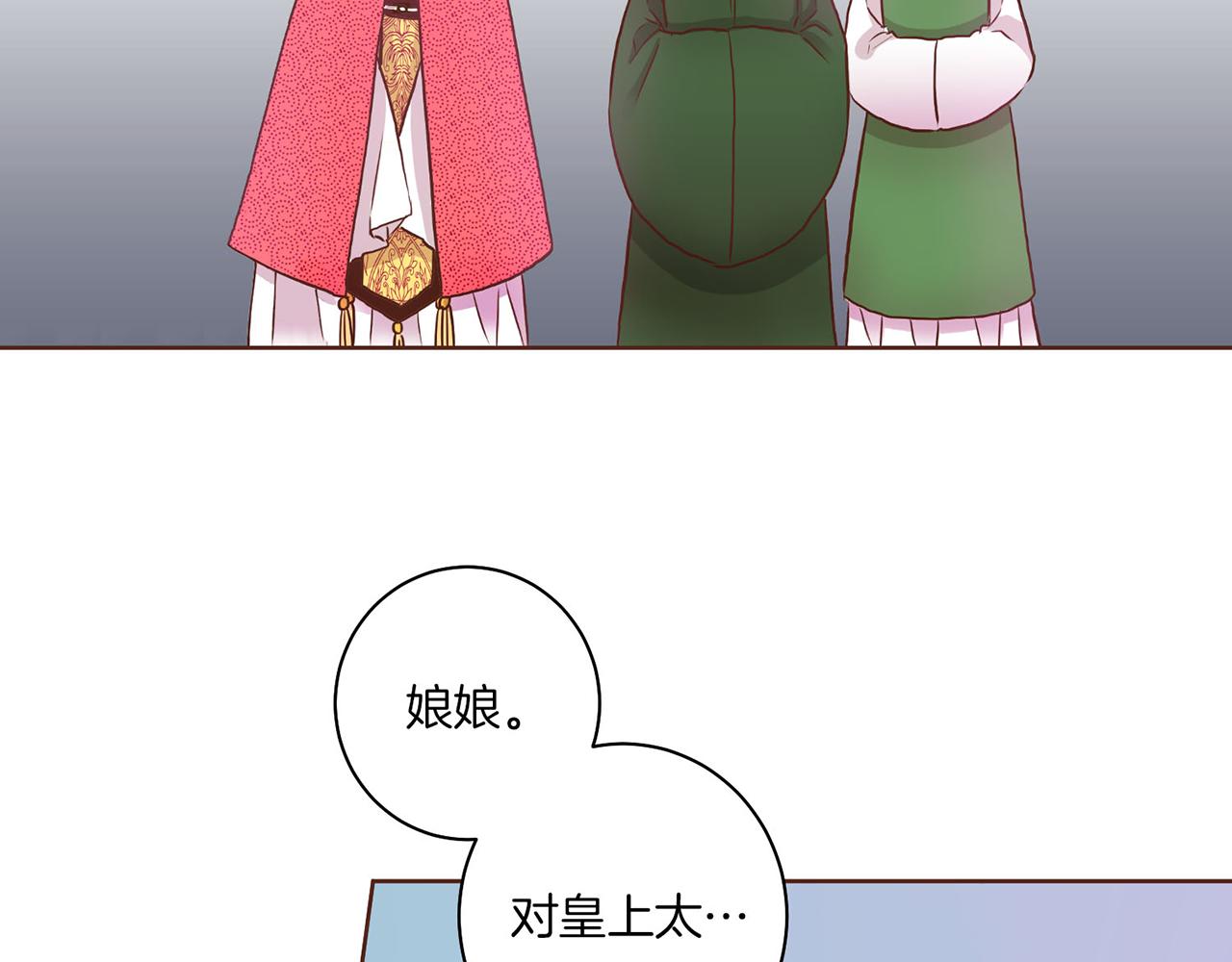 第20话 突遇噩耗130