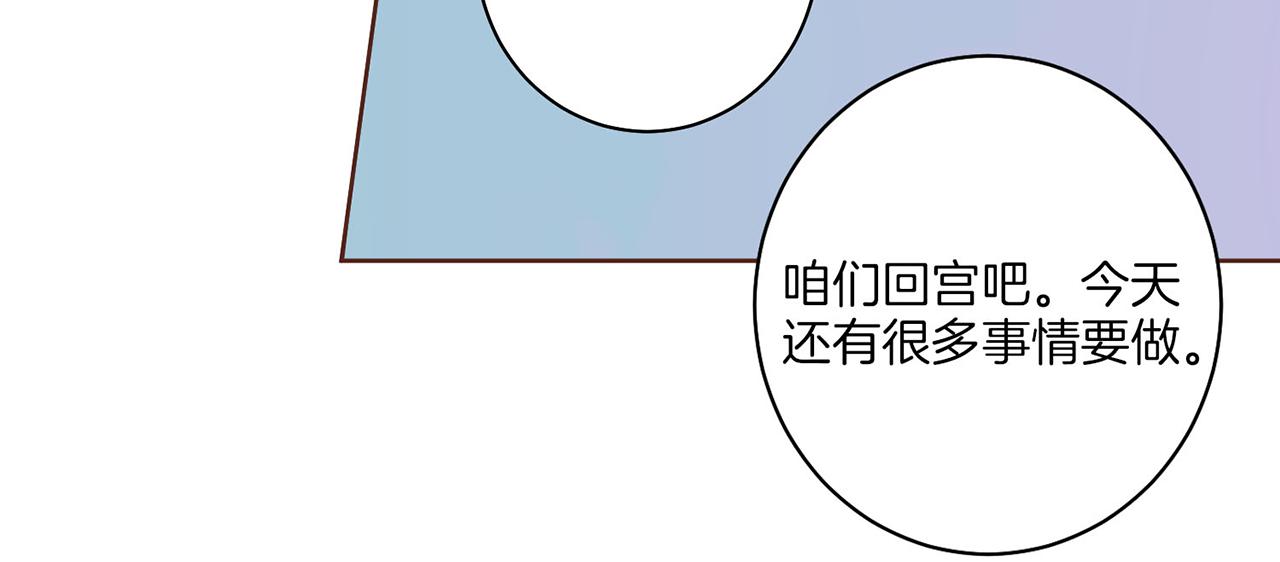 第20话 突遇噩耗131