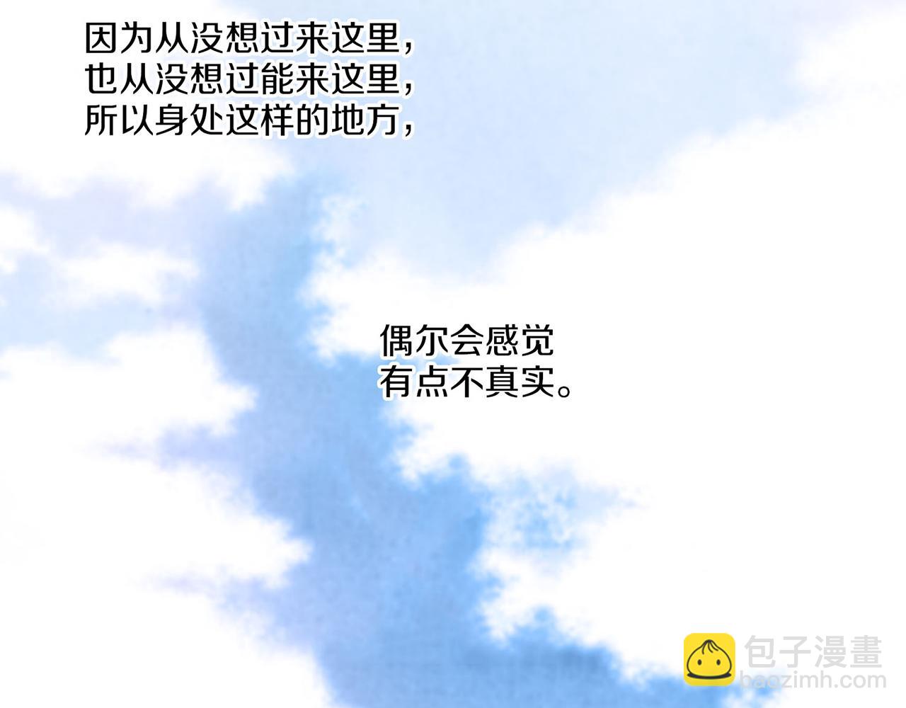 第20话 突遇噩耗136