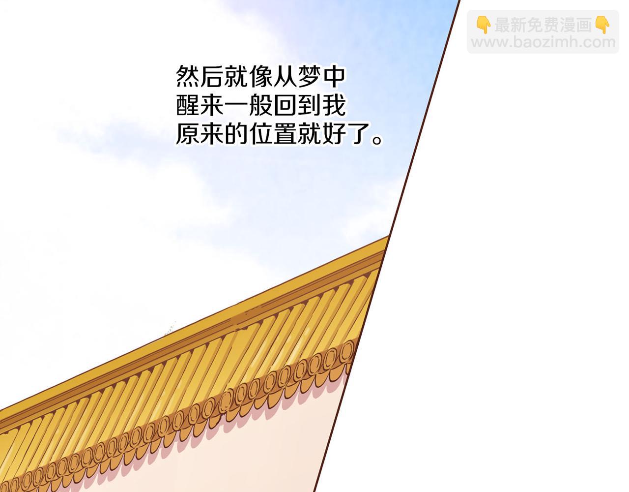 第20话 突遇噩耗141