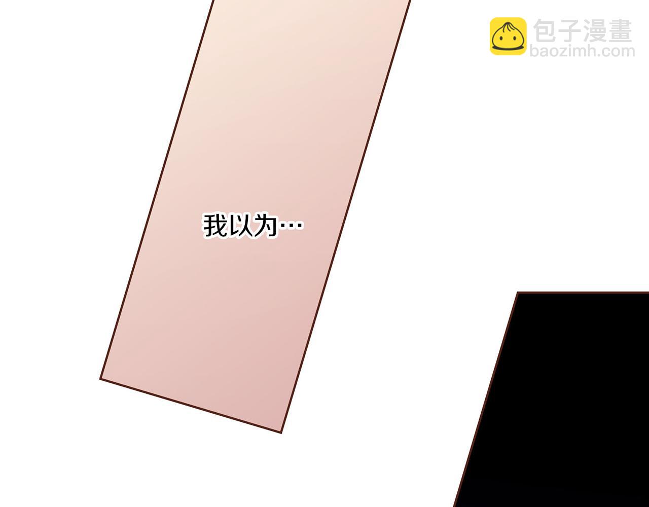 第20话 突遇噩耗143