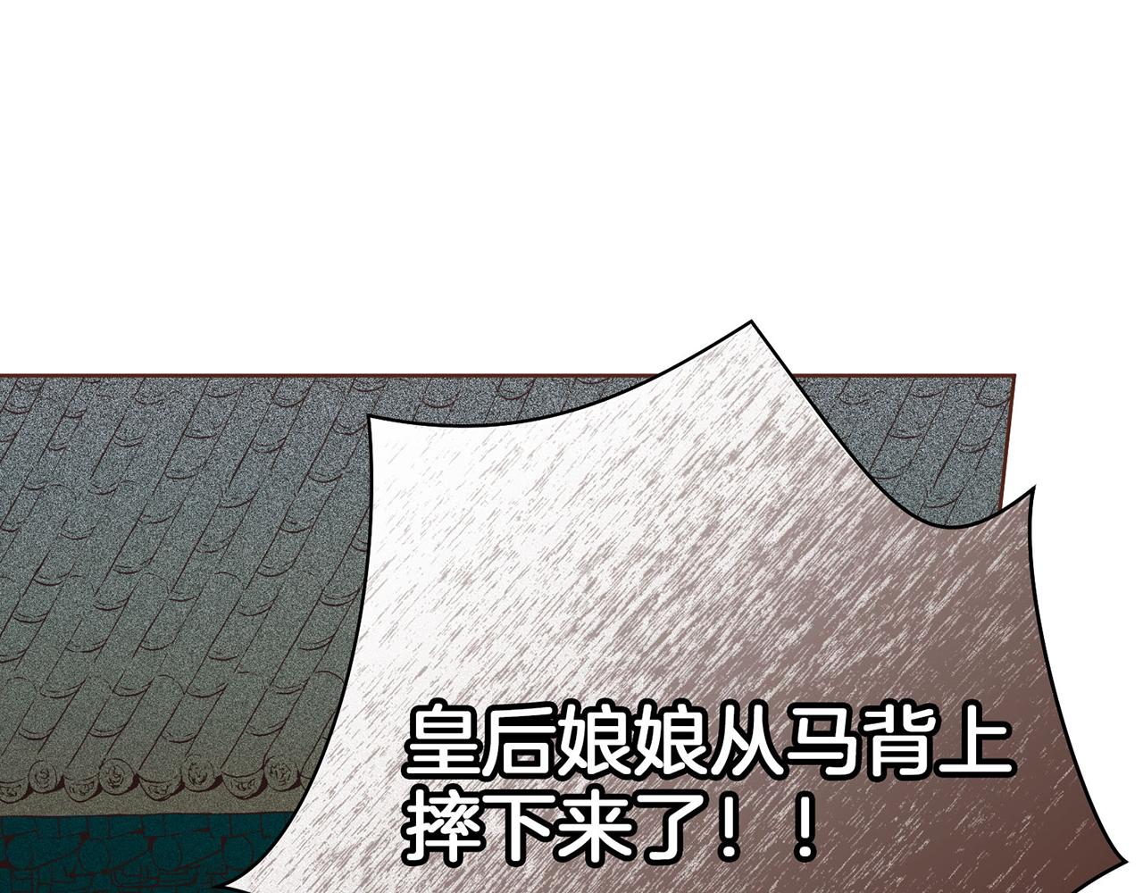 第20话 突遇噩耗147