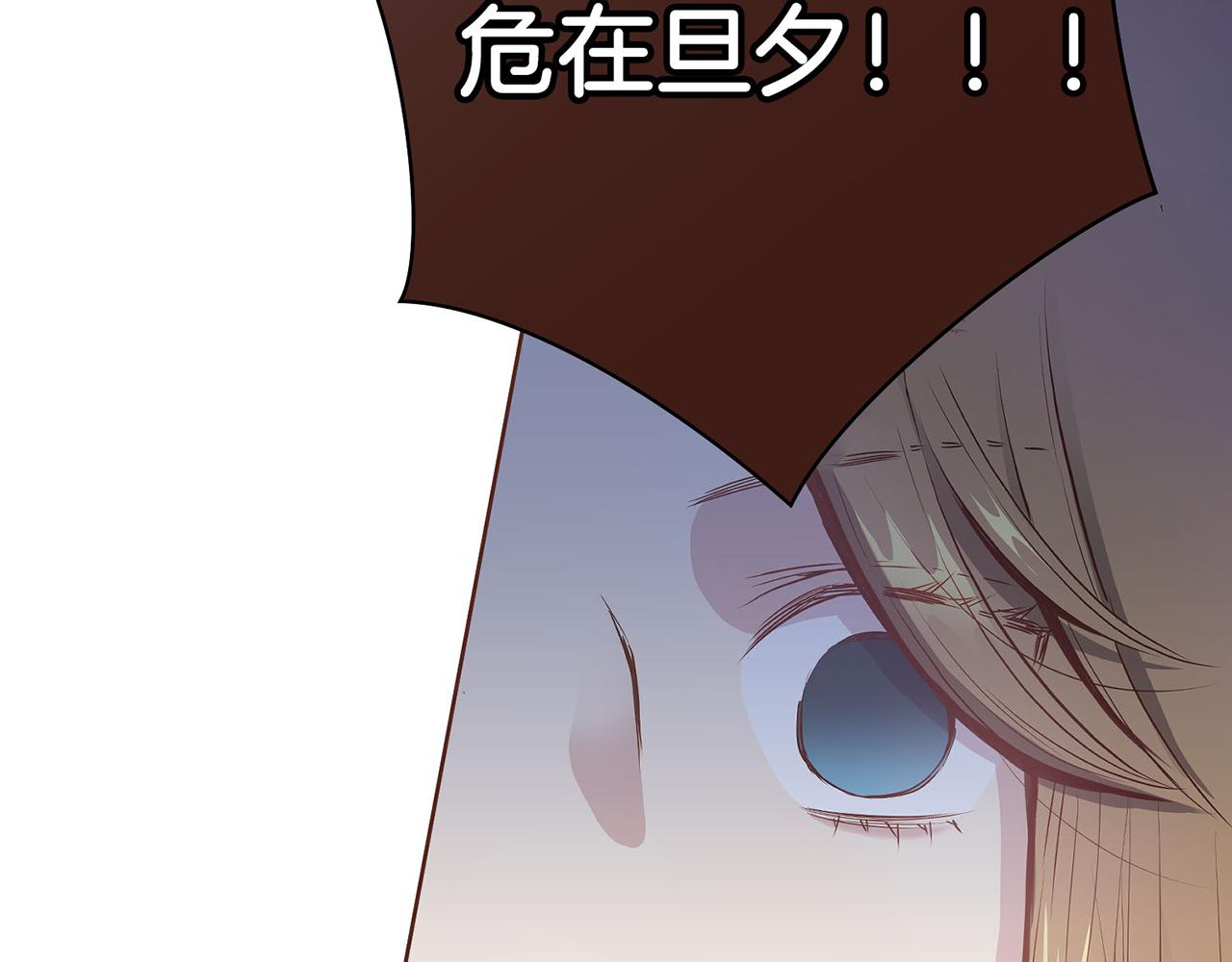 第20话 突遇噩耗151