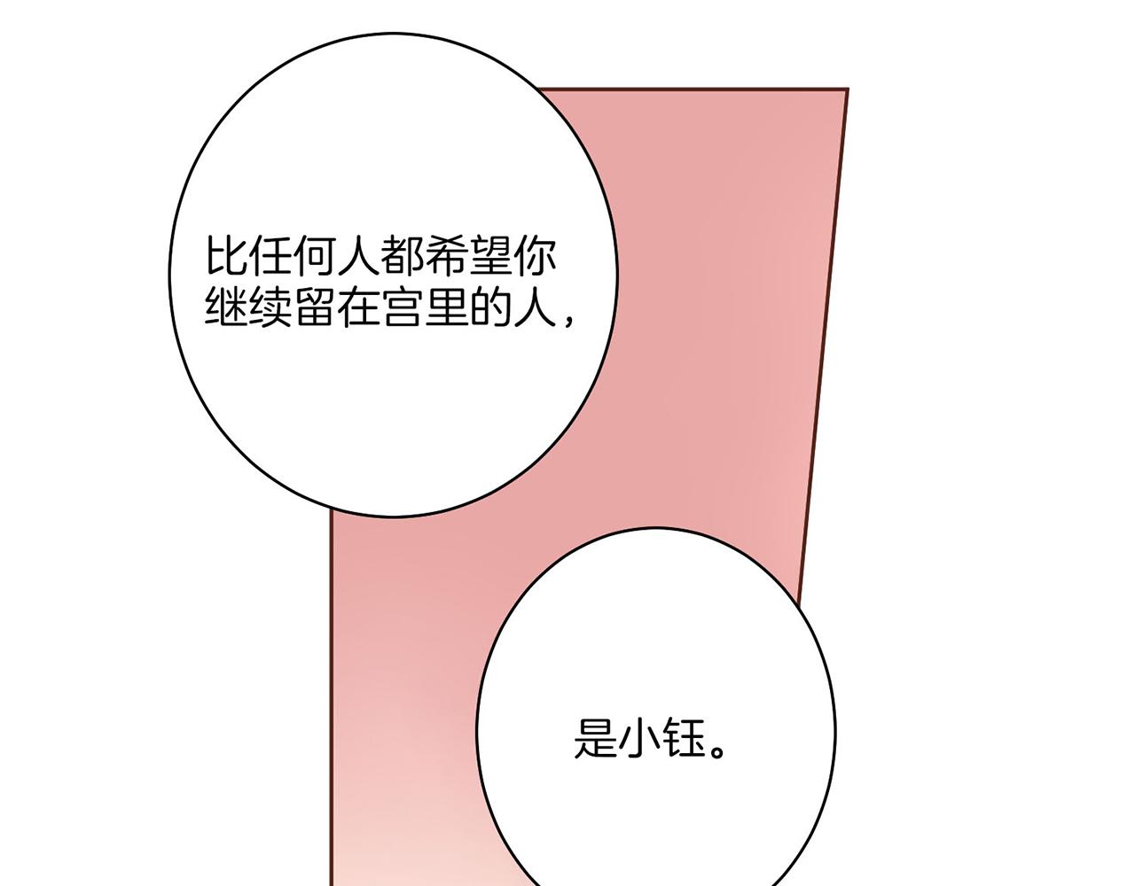 第20话 突遇噩耗25