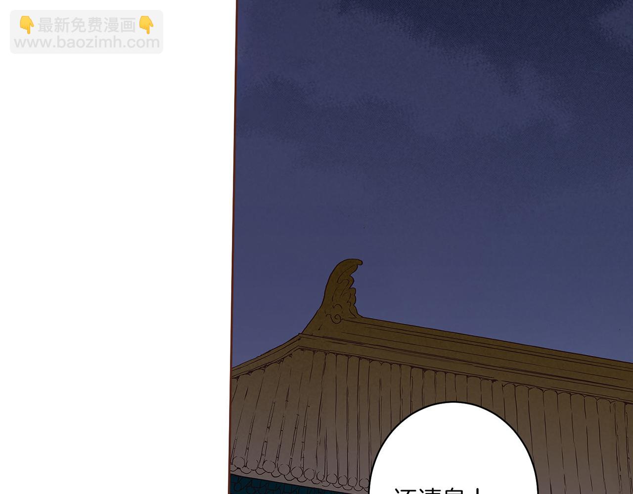 第20话 突遇噩耗38