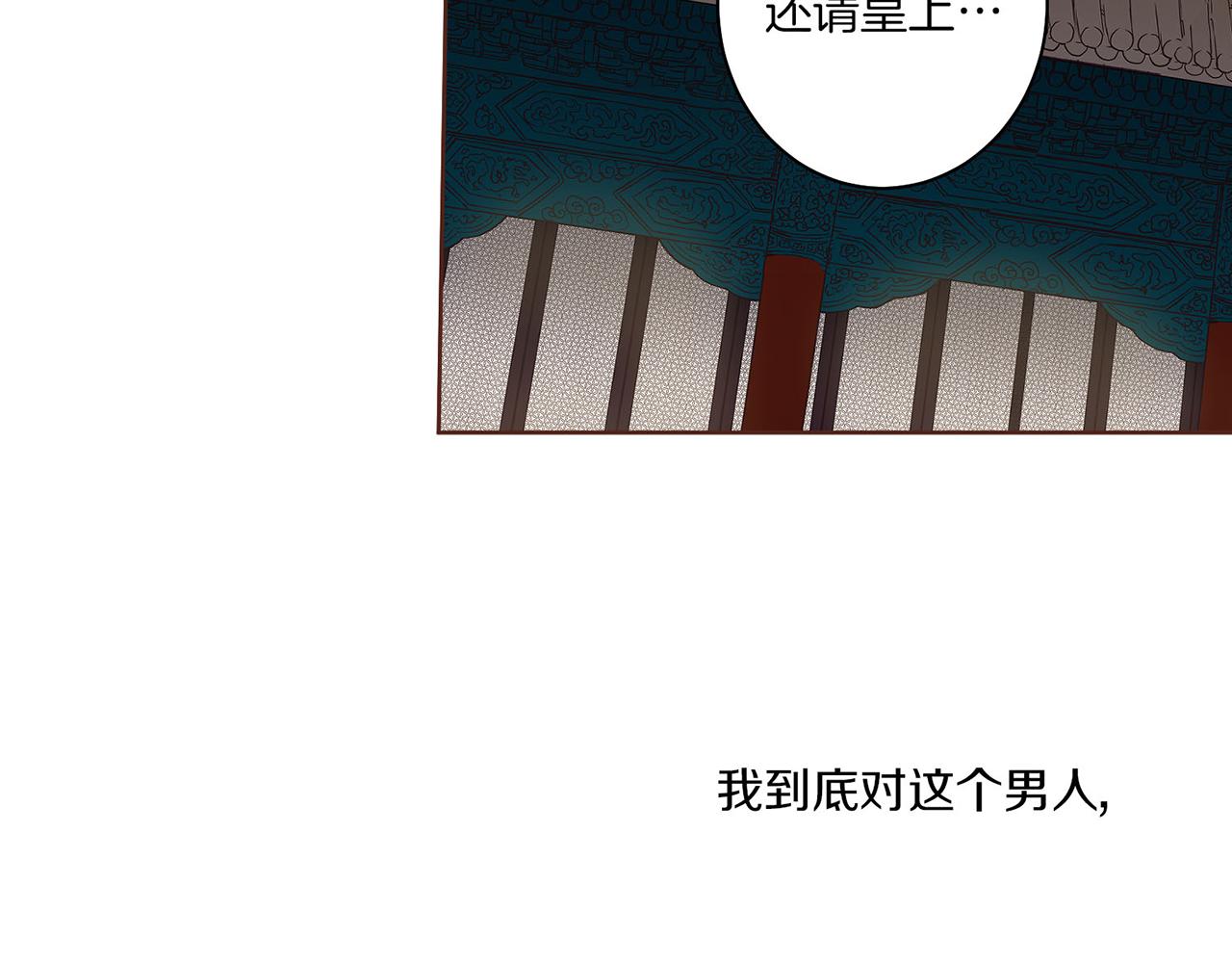 第20话 突遇噩耗39