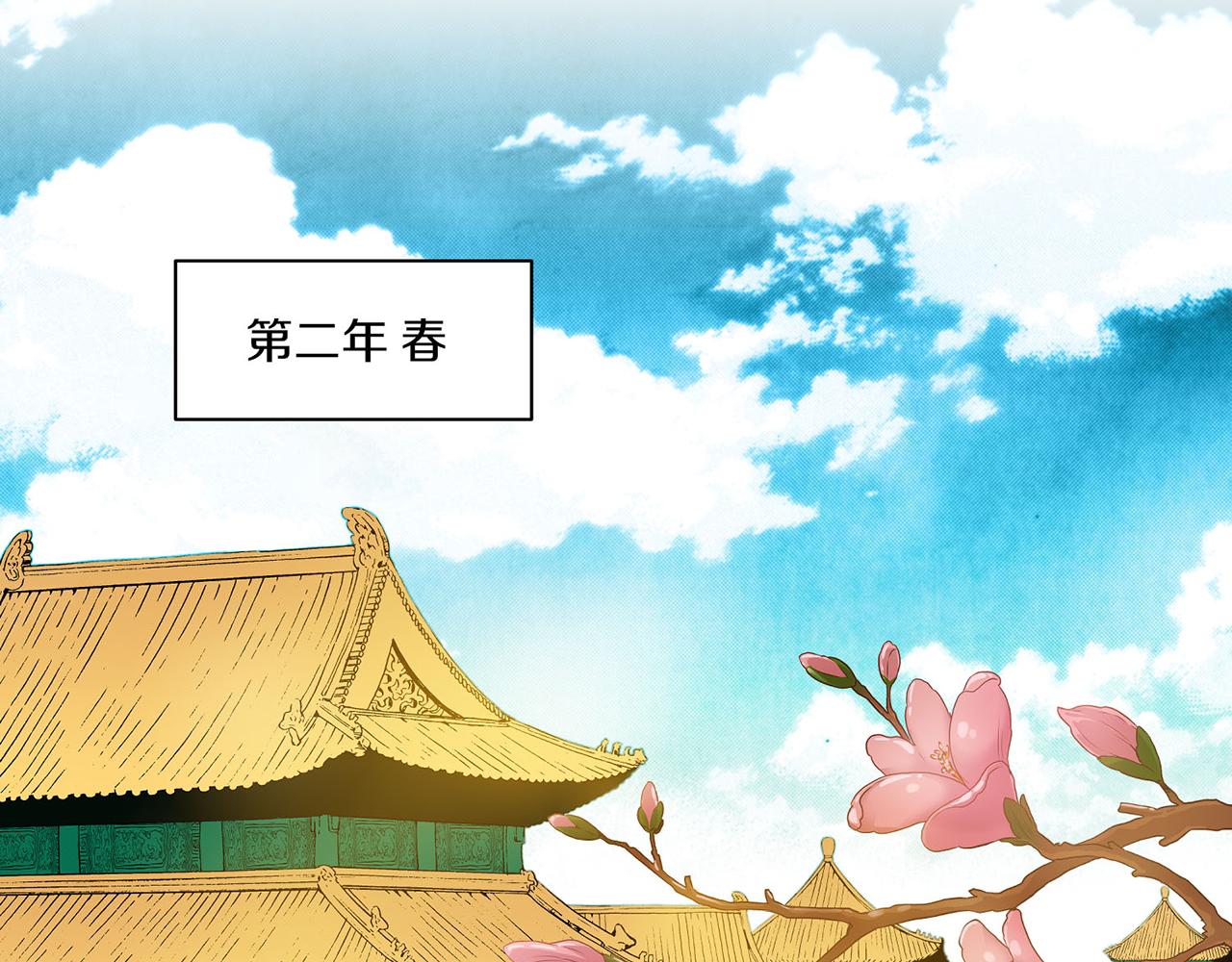 第20话 突遇噩耗44