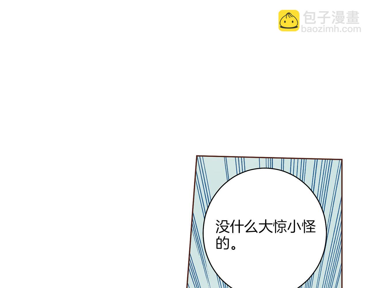 第20话 突遇噩耗53