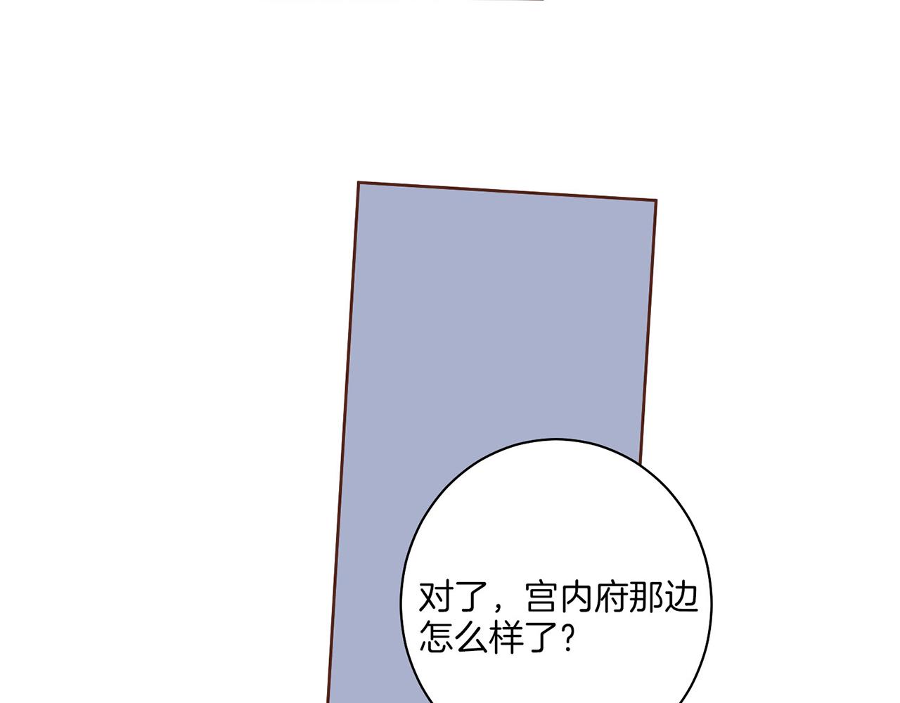 第20话 突遇噩耗59