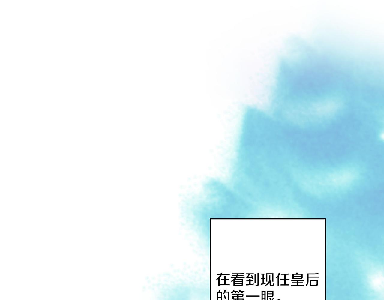 第20话 突遇噩耗75