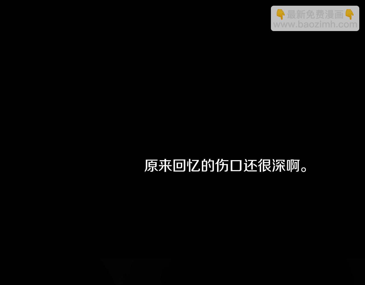 第20话 突遇噩耗79