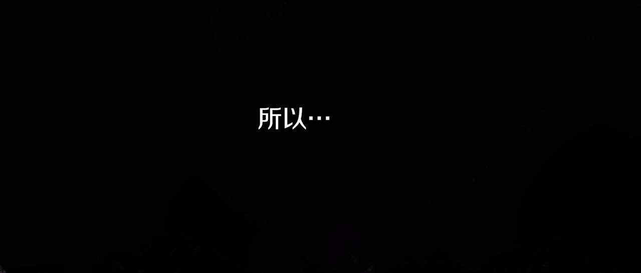 第20话 突遇噩耗80