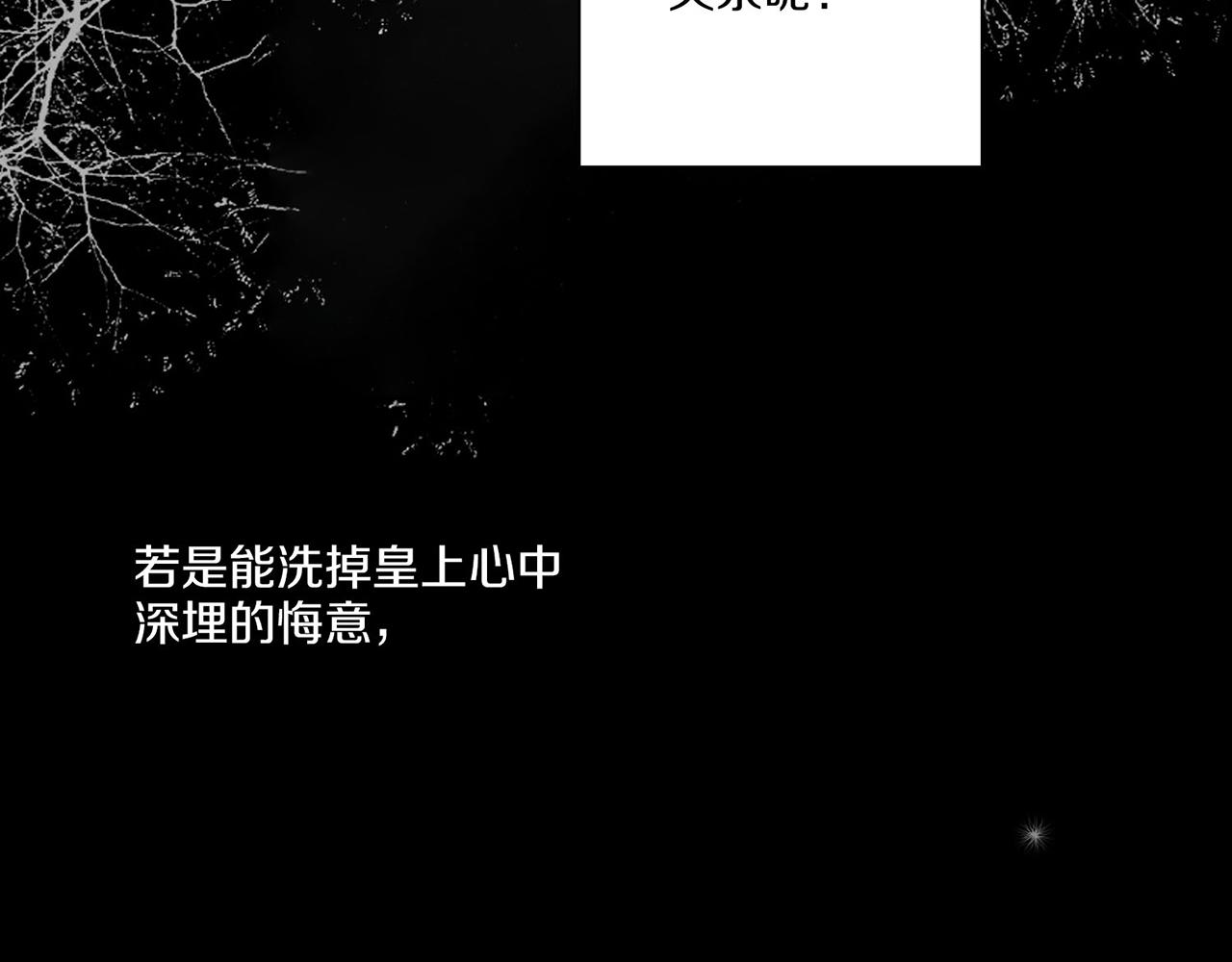 第20话 突遇噩耗85