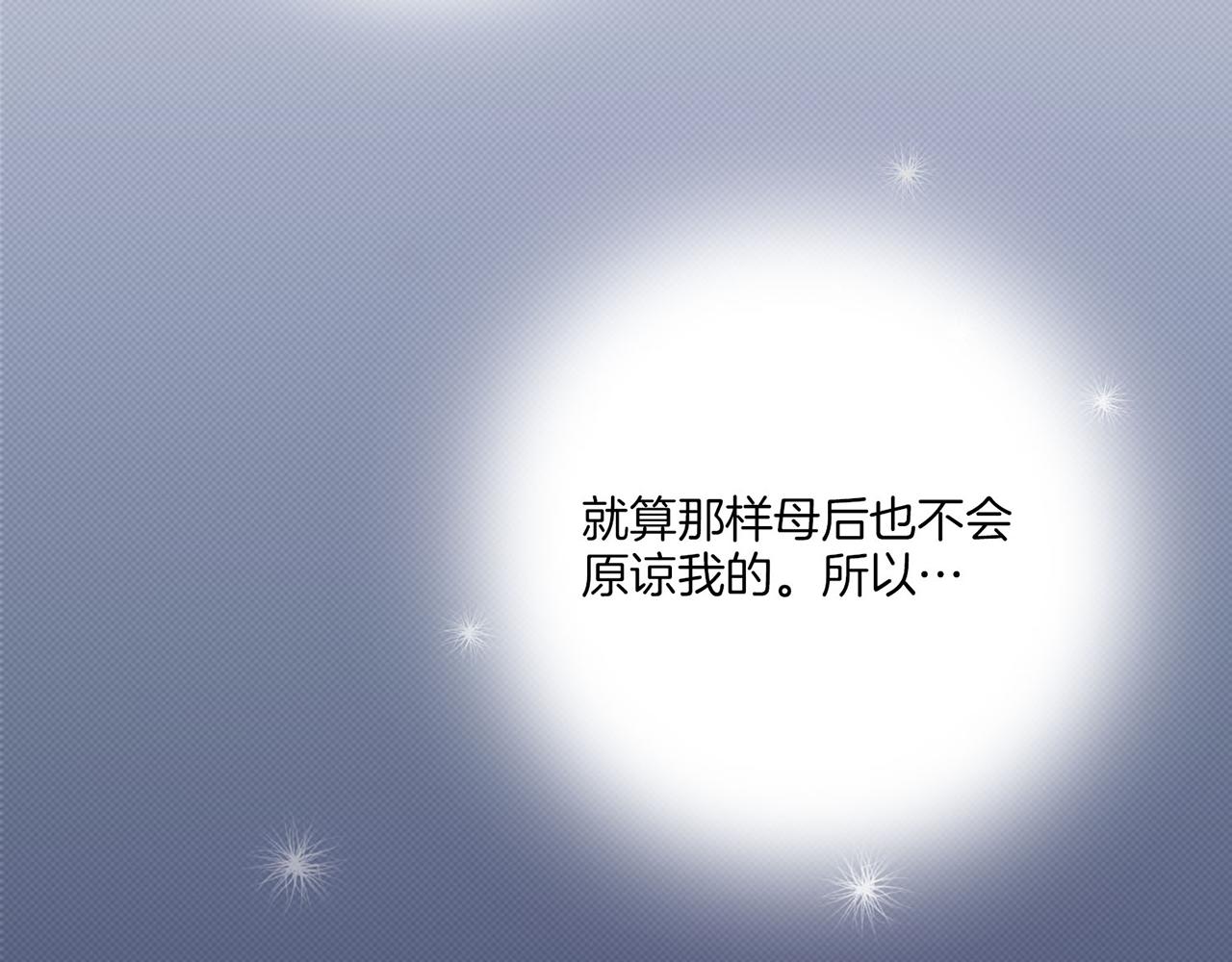 第20话 突遇噩耗88