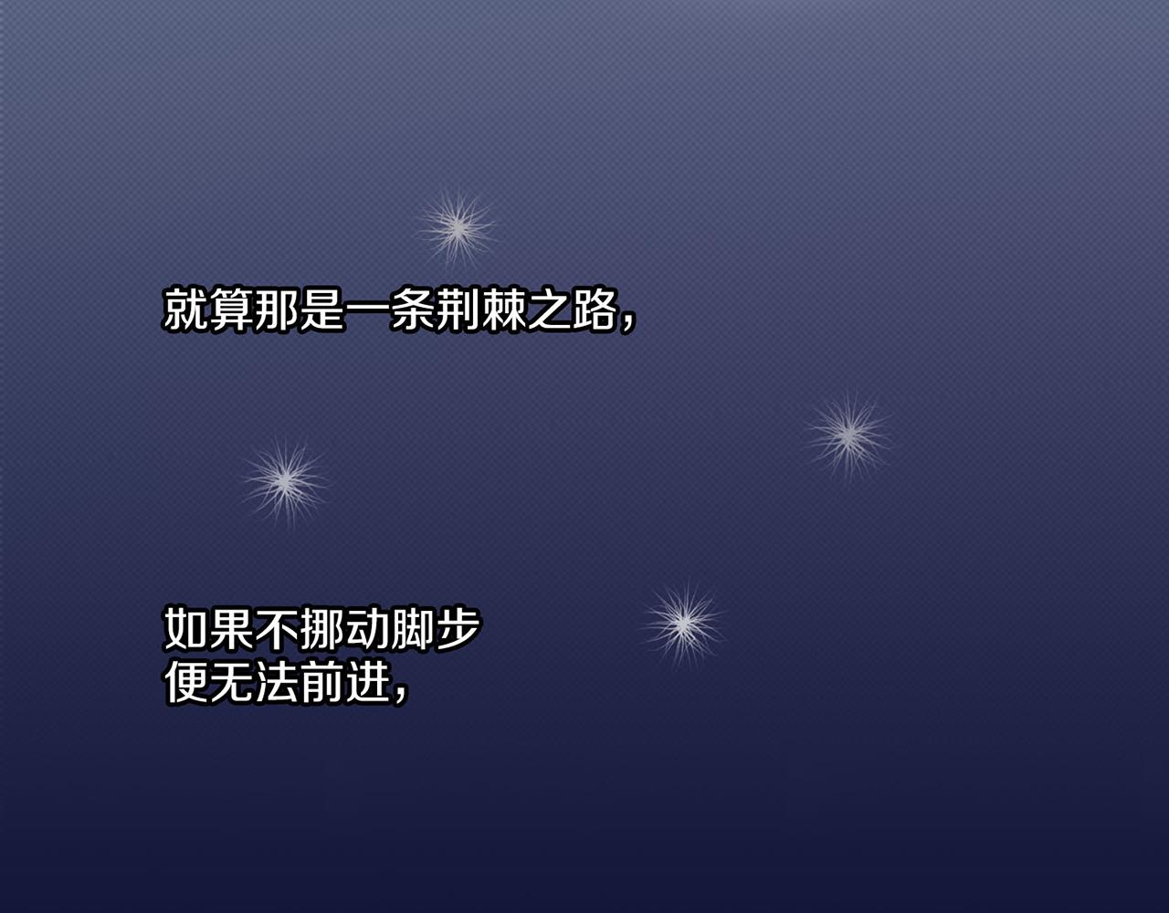 第20话 突遇噩耗89