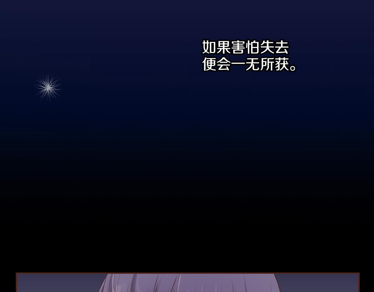 第20话 突遇噩耗90