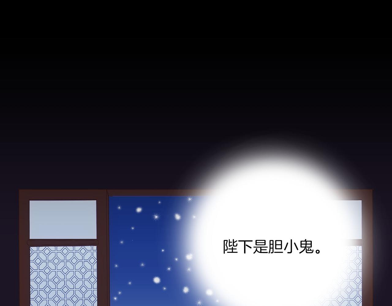 第20话 突遇噩耗92