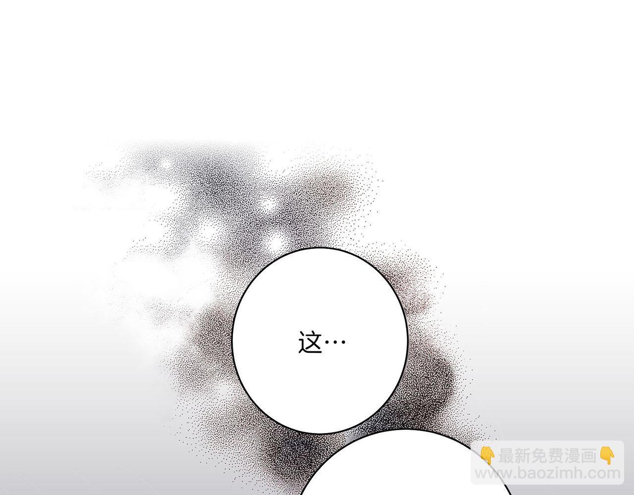 第21话 交给你了10