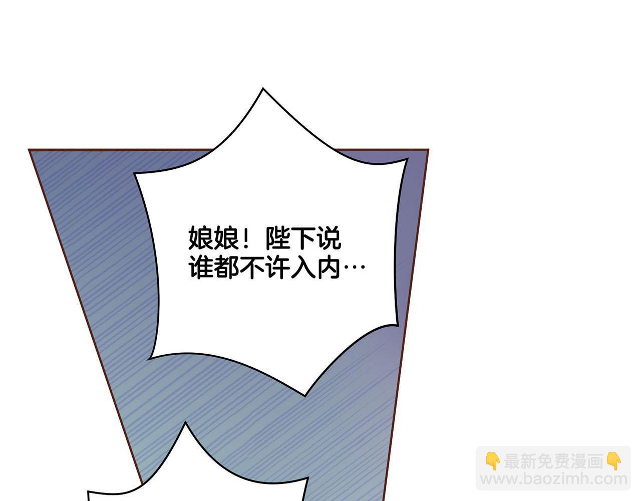 第21话 交给你了101