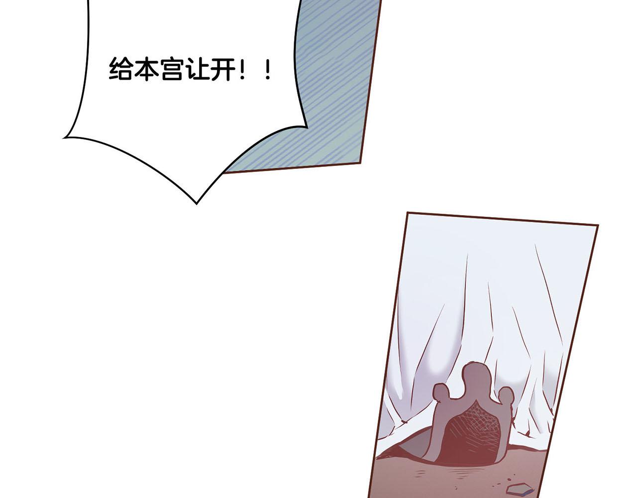 第21话 交给你了106