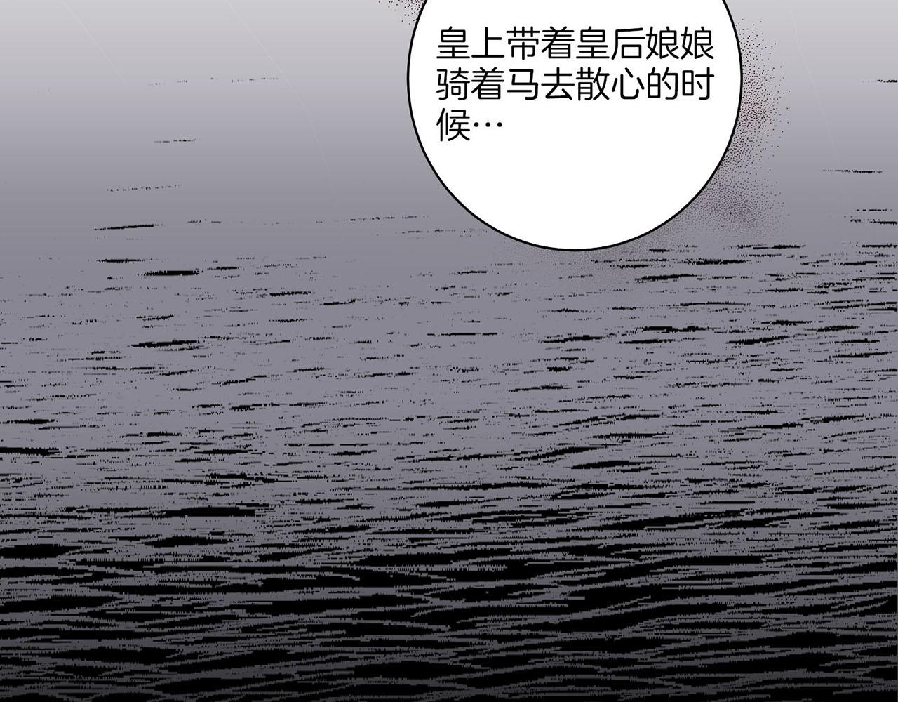 第21话 交给你了11