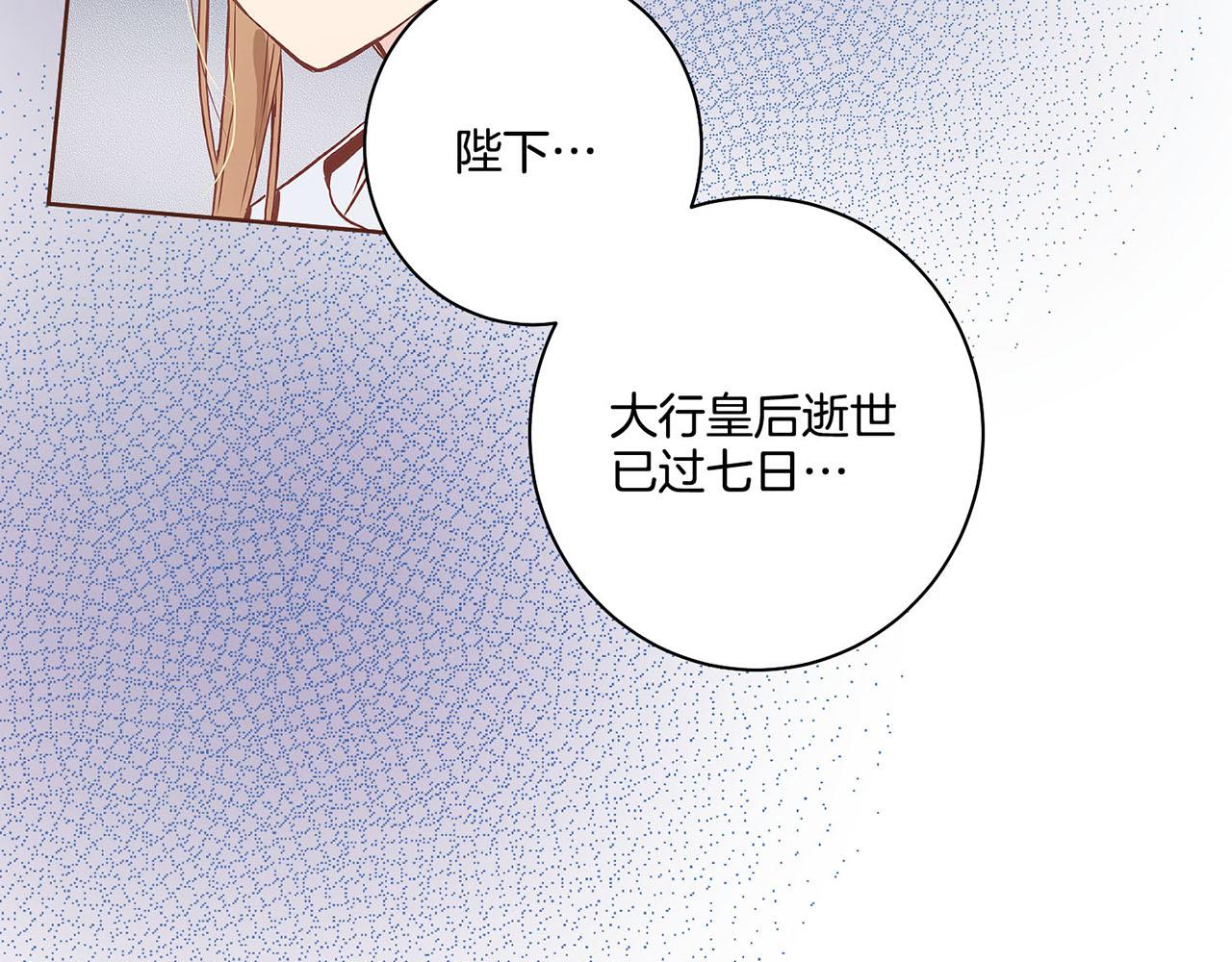 第21话 交给你了116