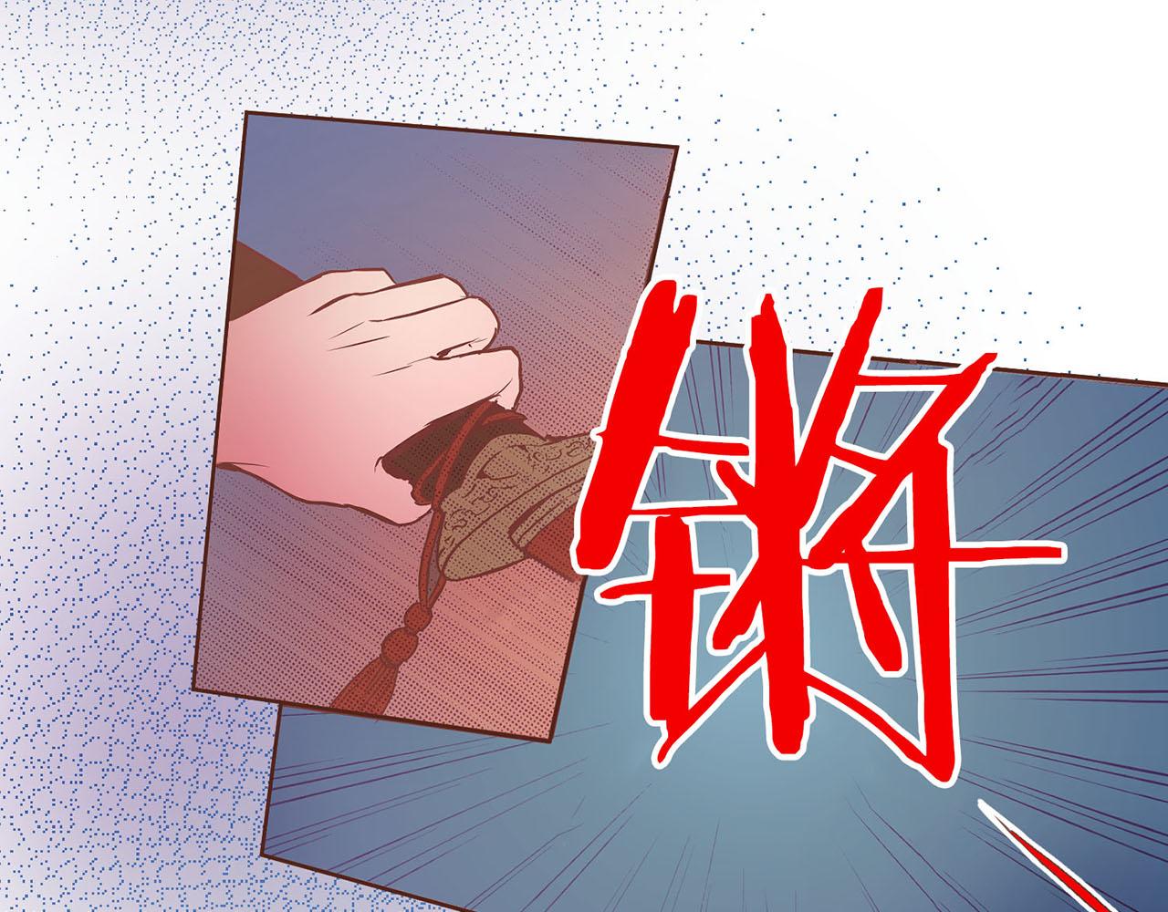 第21话 交给你了117