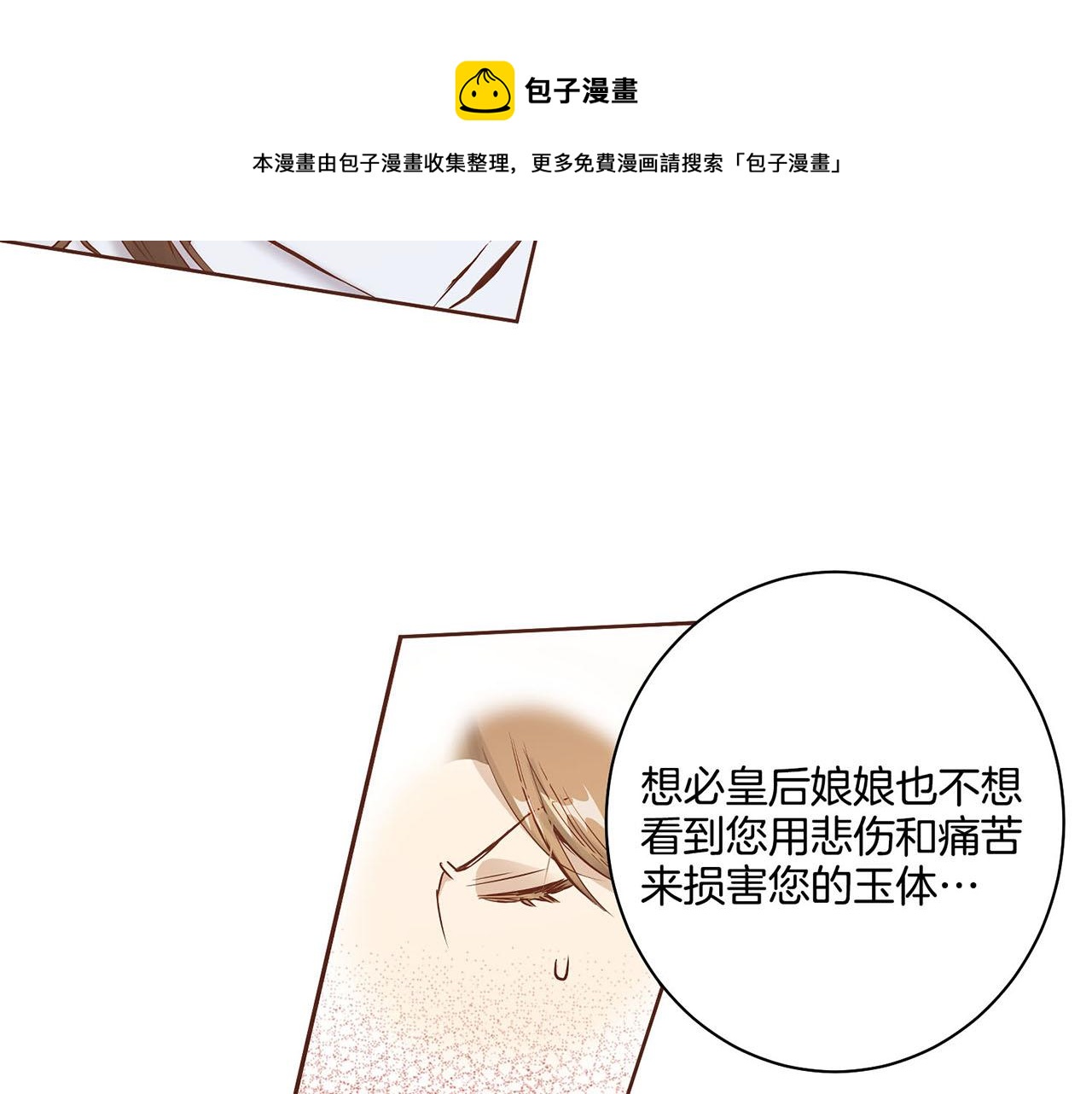 第21话 交给你了122