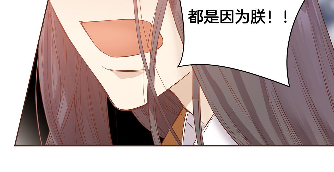 第21话 交给你了124