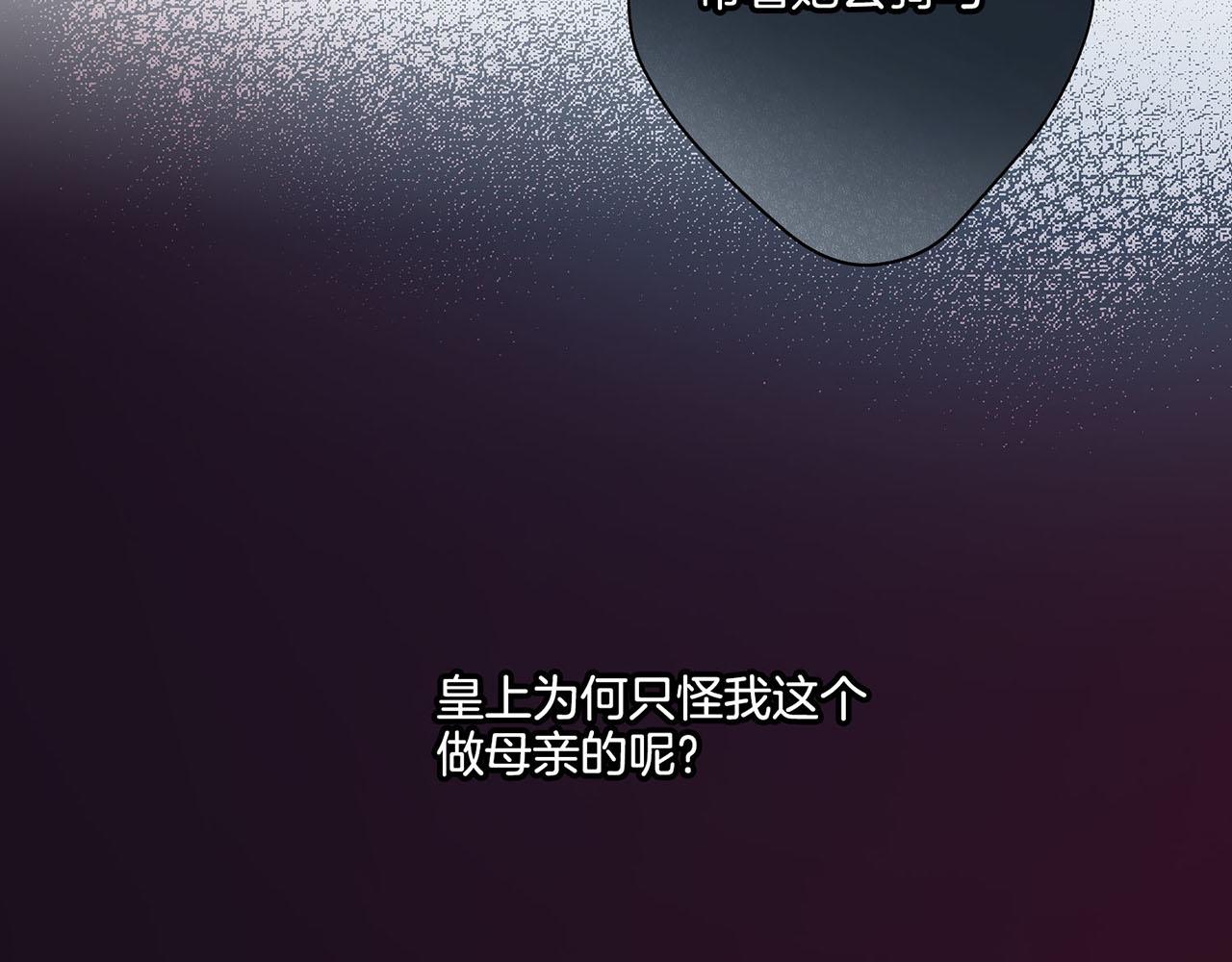 第21话 交给你了126