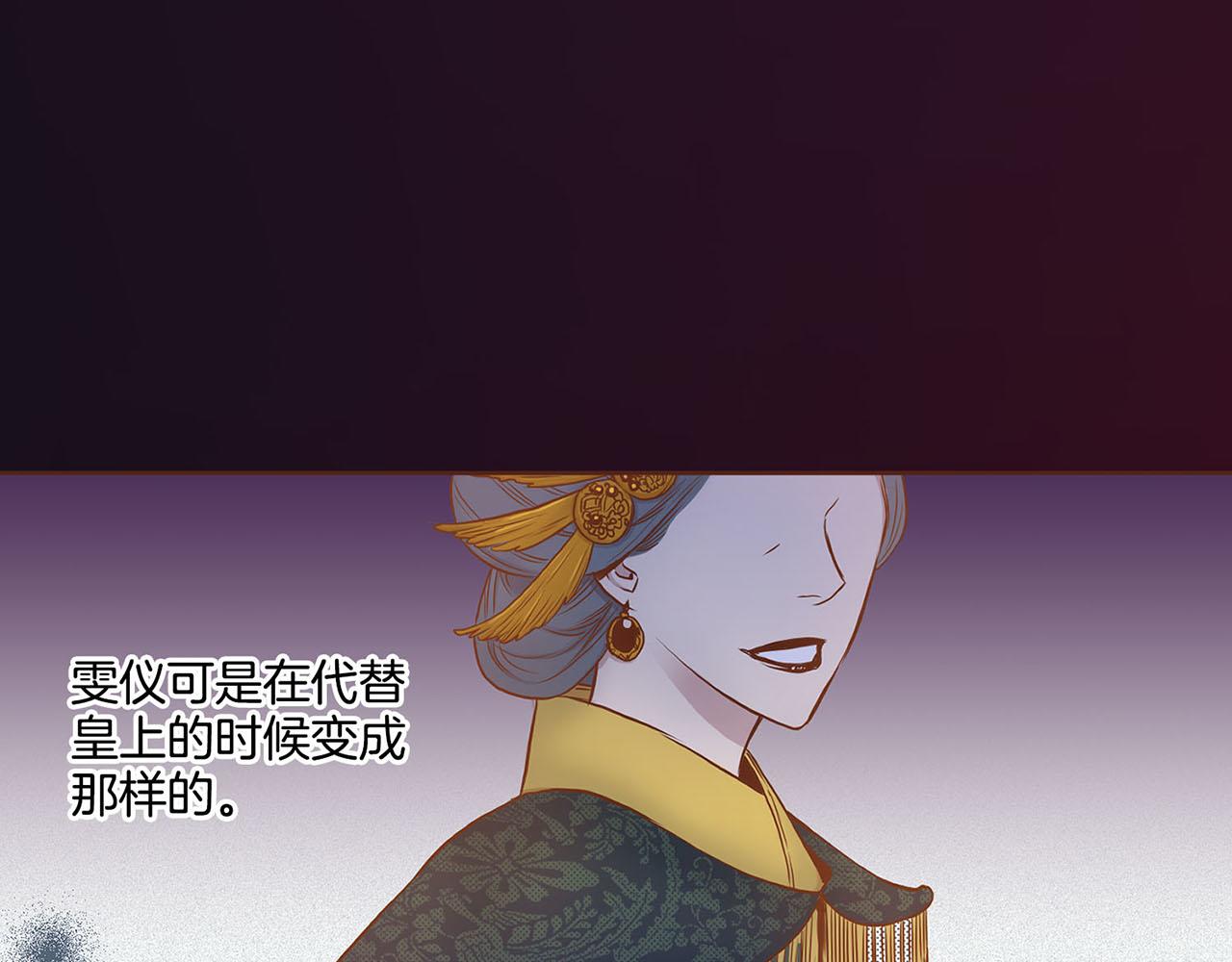 第21话 交给你了127