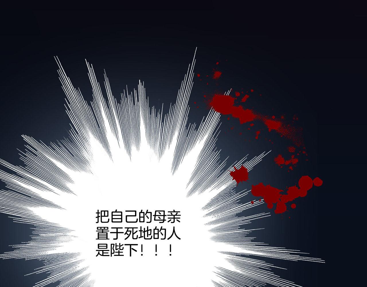 第21话 交给你了129