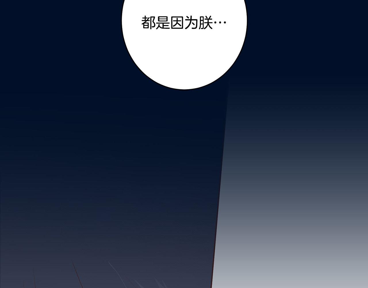 第21话 交给你了132