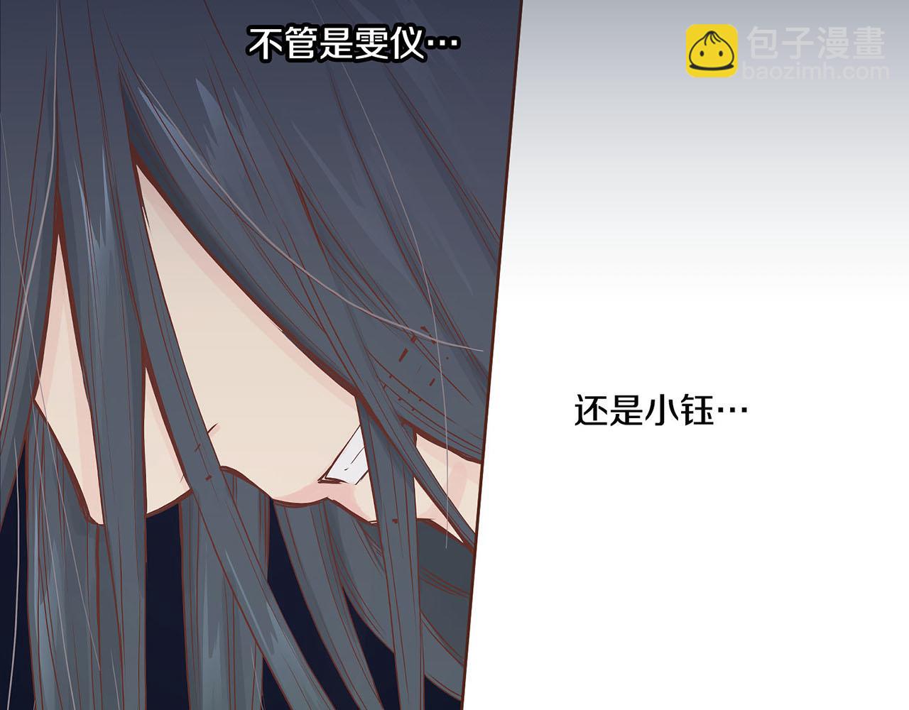 第21话 交给你了133