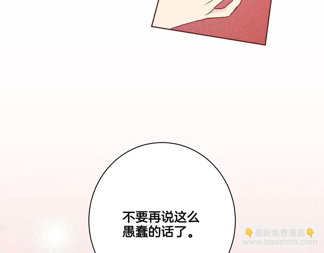 第21话 交给你了138