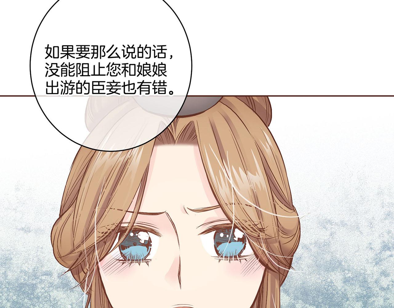 第21话 交给你了141