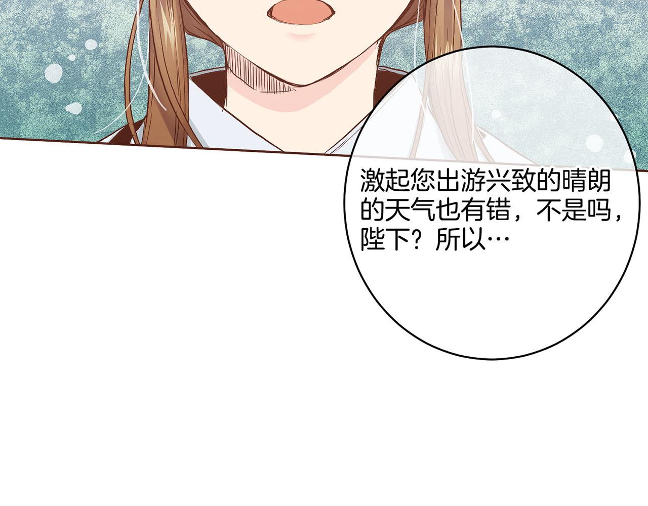 第21话 交给你了142