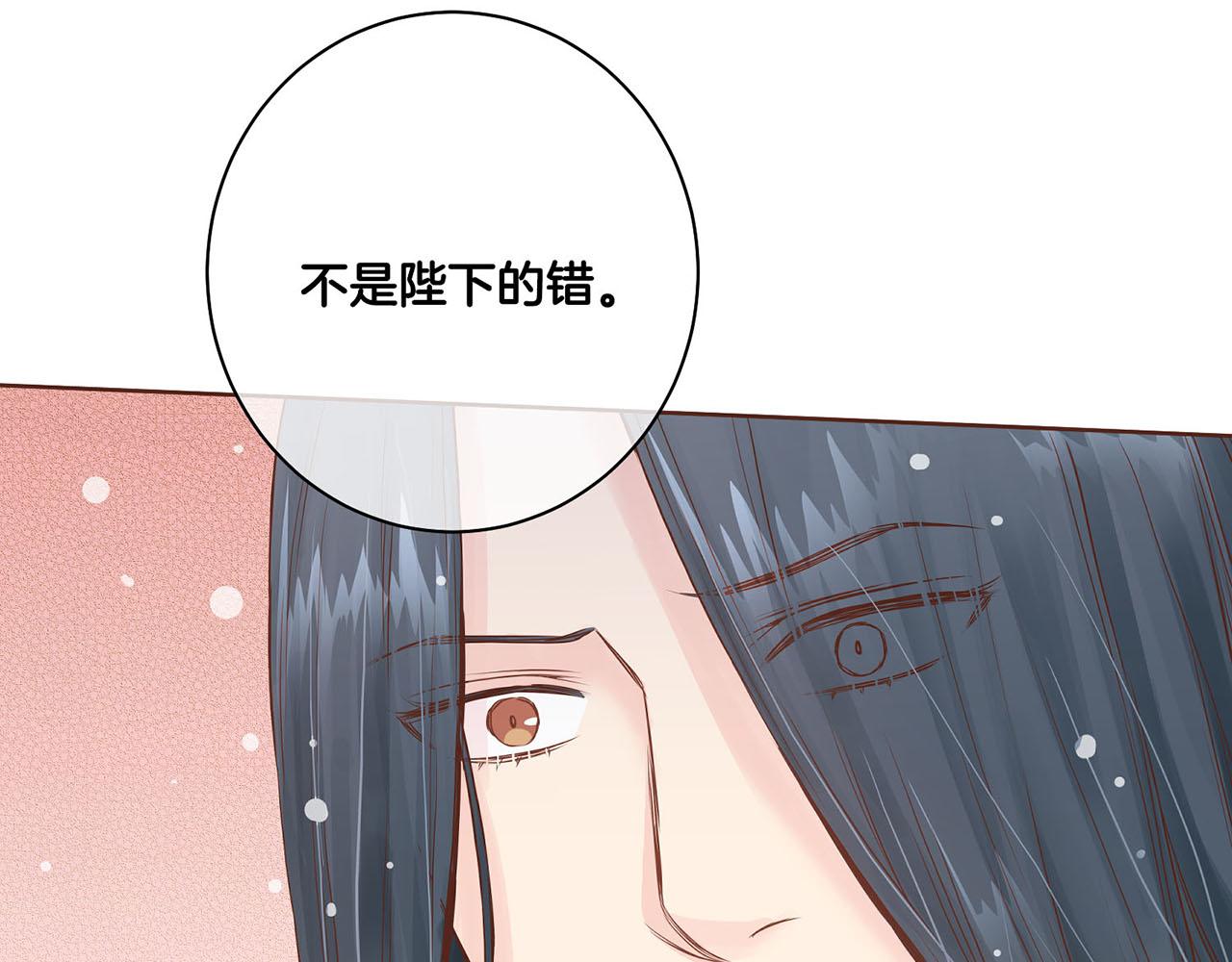 第21话 交给你了143